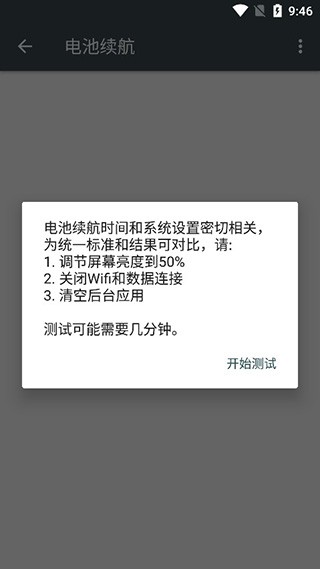安卓隐秘参数