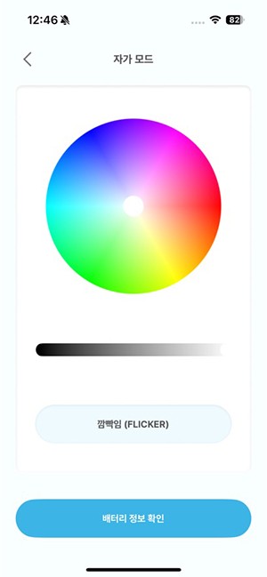 LEECHANGSUB LIGHT STICK