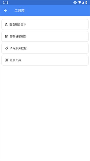 SuPlay安装器官方新版本