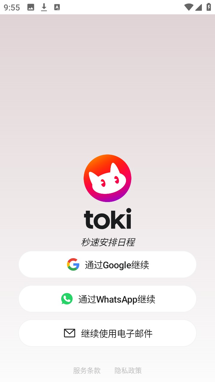 toki