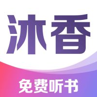 沐香畅听