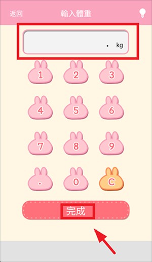 casual dieting日记