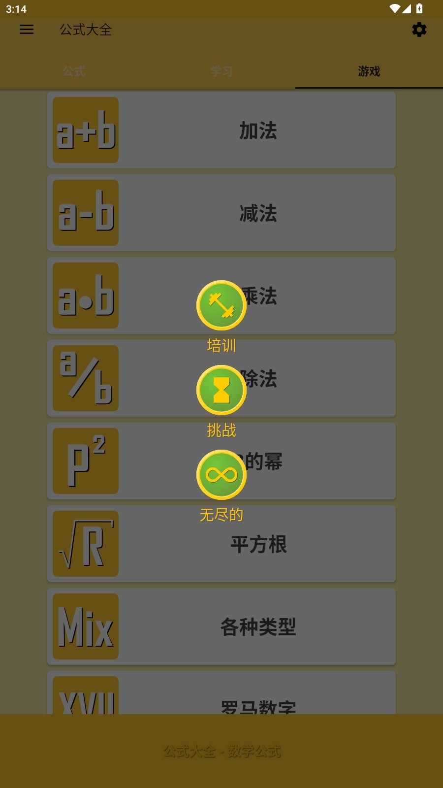 使用教程4