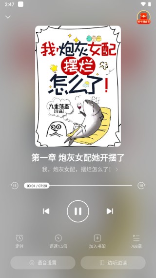 绿豆免费小说阅读