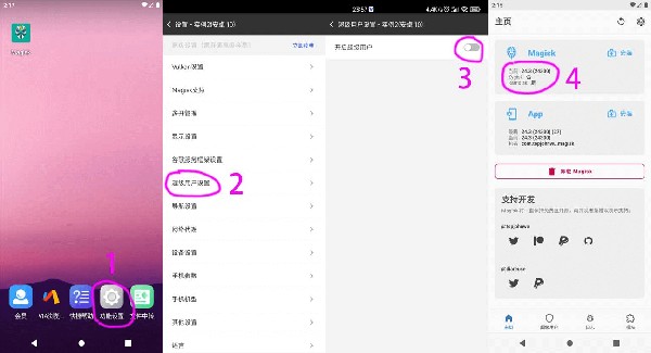 光速虚拟机免费版