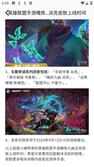 galgame直装版安装包app免费版下载-galgame游戏盒子软件正式版下载