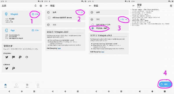 光速虚拟机免费版