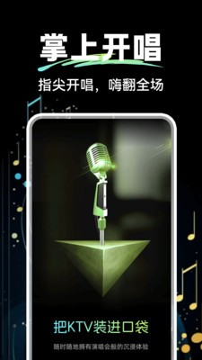 免费k歌吧app官方正版下载-免费k歌吧安卓下载手机版v1.0.2