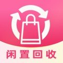 二手闲置回收市场