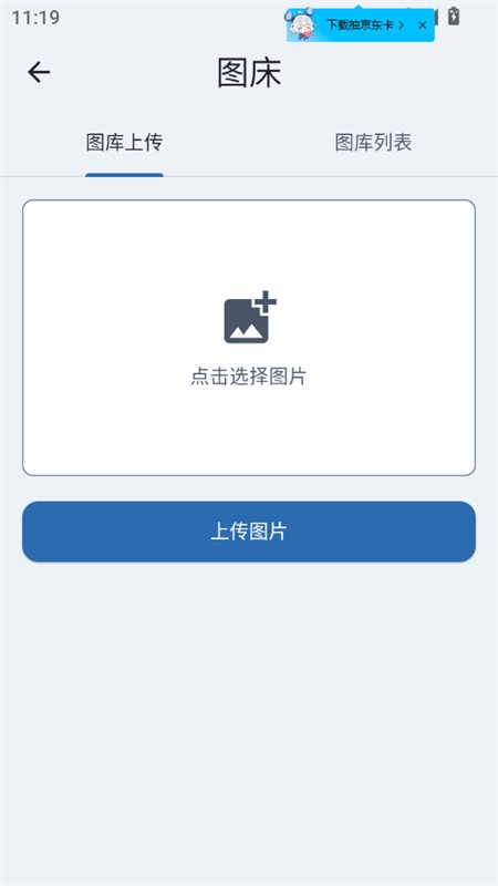 百巧阁工具箱ClrvAI掌上ai助手app下载-百巧阁聚合工具箱软件安卓版下载