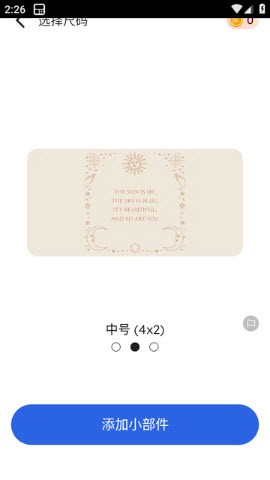 ThemePik图标更换器