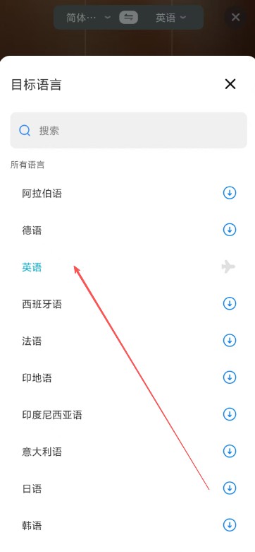DeePAI简易翻译王