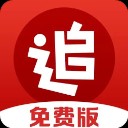 追书神器经典版