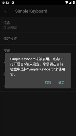 SimpleKeyboard