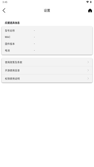 EN Official Light Stick Ver.2