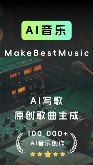 即曲