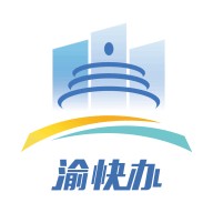 重庆市政府(渝快办)app官方版下载2026最新版本安卓版