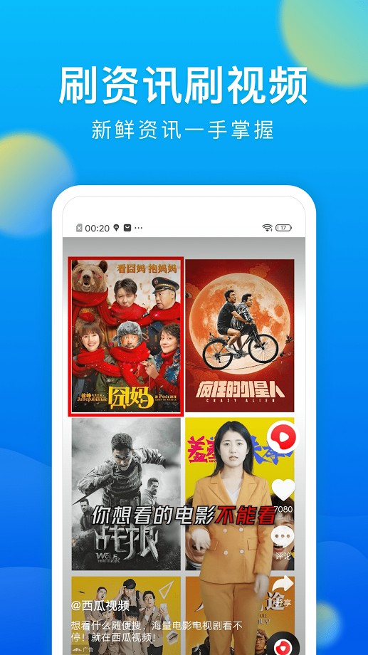 黑鲨浏览器Browser