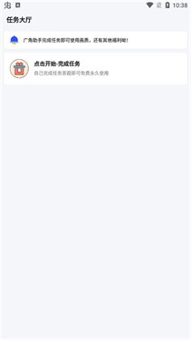 广角助手至尊版120帧超广角app下载-广角助手至尊版画质修改器软件免费下载