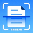汐颜扫描文档