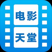 电影天堂苹果版
