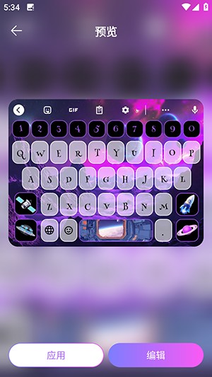 表情符号字体键盘下载中文版-Fonts Keyboard手机版下载最新版v46