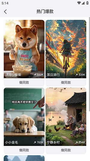 全能创作APP手机版下载免费版-全能创作APP官方下载安卓最新版v1.0.0