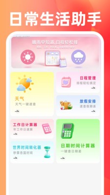 二手闲置回收市场