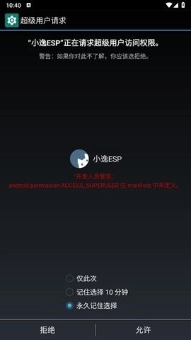 小逸ESP国体框架