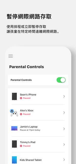 Linksys官方APP下载最新版本-Linksys路由器APP手机版下载安卓版v3.6.0