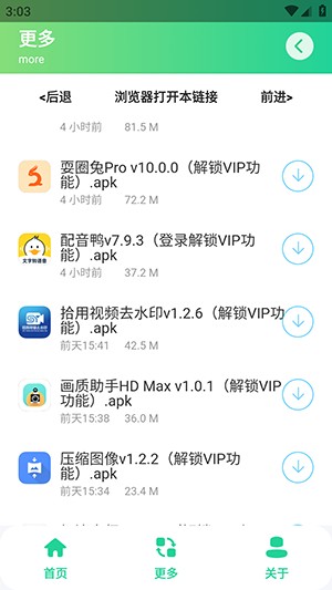 特殊英文字体生成器