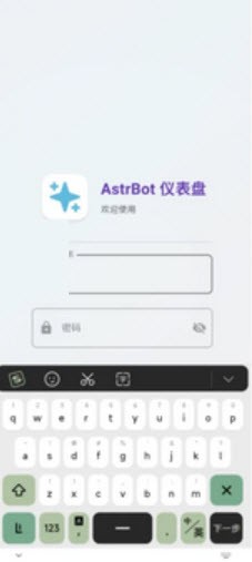 AstrBot插件