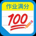检查作业答案神器