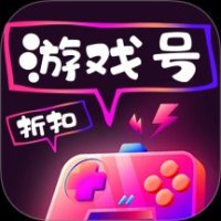 传说折扣游戏号