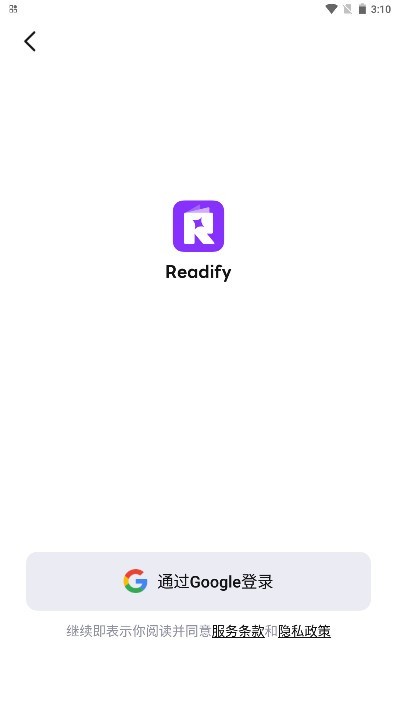 Readify