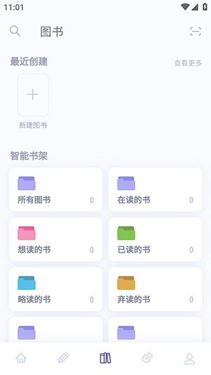 众山小读书笔记