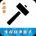 sc盒子