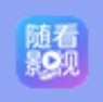 随看影视