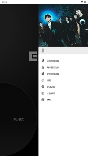 EN Official Light Stick Ver.2