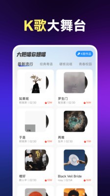番果免费听歌app安卓手机版下载-番果免费听歌软件下载官方正版v1.0.0