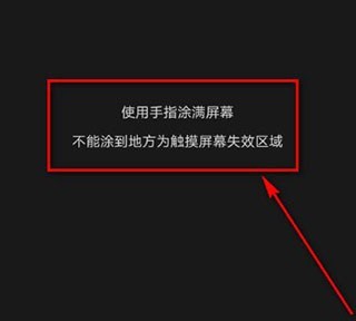 安兔兔性能评测app使用方式-4