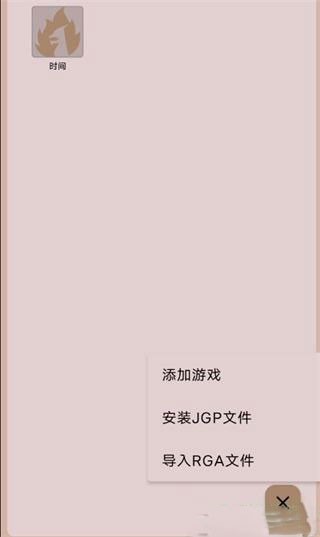joiplay模拟器rpg三件套