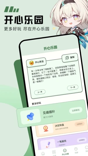 galgame直装版安装包app免费版下载-galgame游戏盒子软件正式版下载