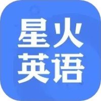 星火英语app最新版下载