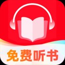 西瓜免费听小说