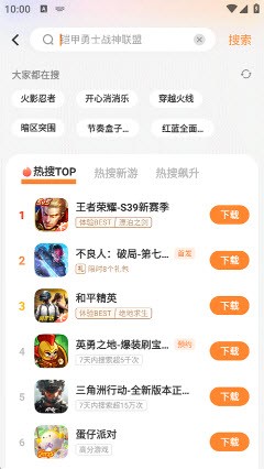 vivo游戏中心最新版