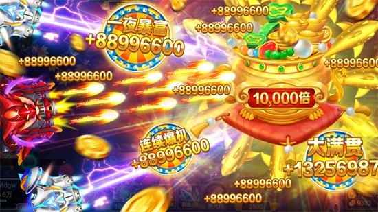 华人捕鱼送话费版最新下载 华人捕鱼送话费版最新下载