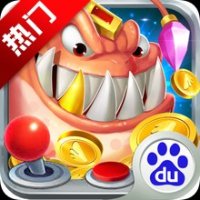 天天爱捕鱼魂石版下载最新版安卓版