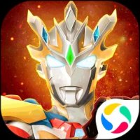 奥特曼宇宙英雄官网下载最新版本官方版