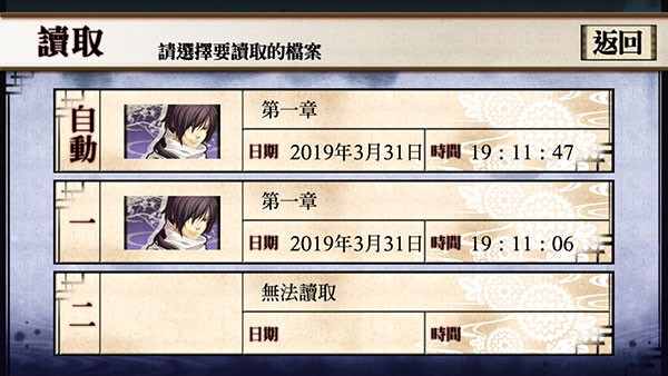 薄樱鬼玩法攻略